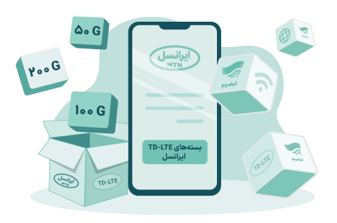 انواع بستههای td lte ایرانسل