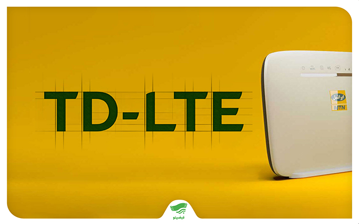 اینترنت ایرانسل TD-LTE