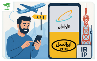 ۵ روش برای خرید شارژ همراه اول و ایرانسل از خارج از کشور